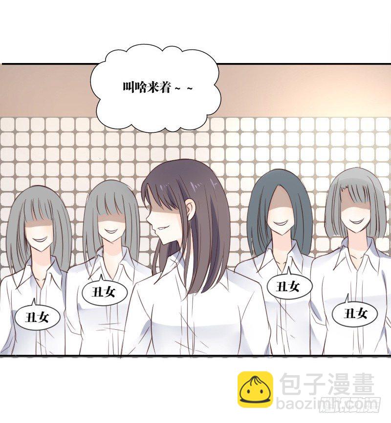 当时只是扑倒了你而已！(1/2)-第2话