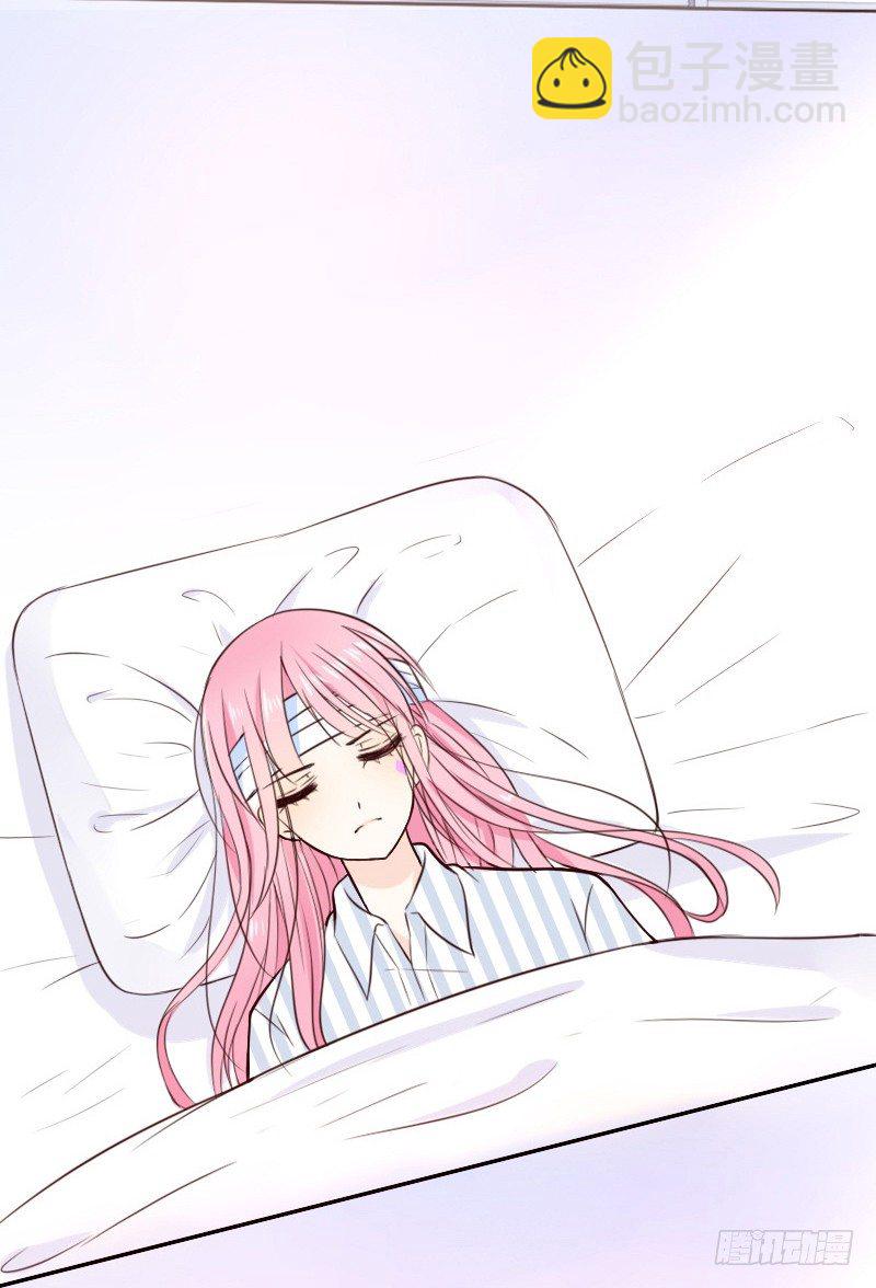 当时只是扑倒了你而已！(1/2)-第2话