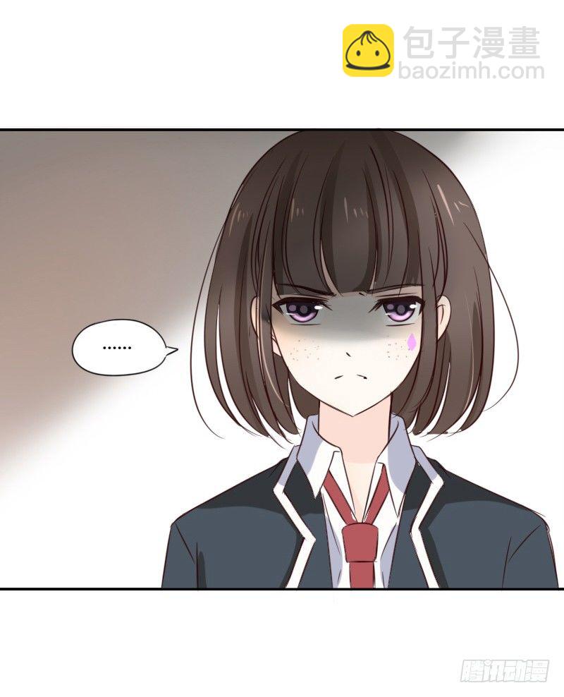 当时只是扑倒了你而已！(1/2)-第2话