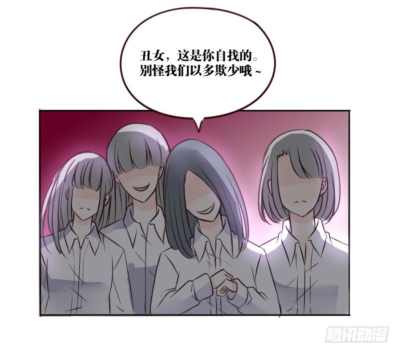 当时只是扑倒了你而已！(1/2)-第2话