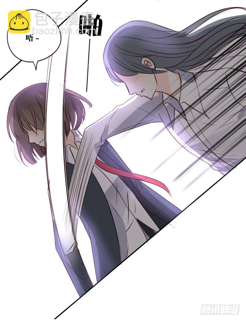 当时只是扑倒了你而已！(1/2)-第2话