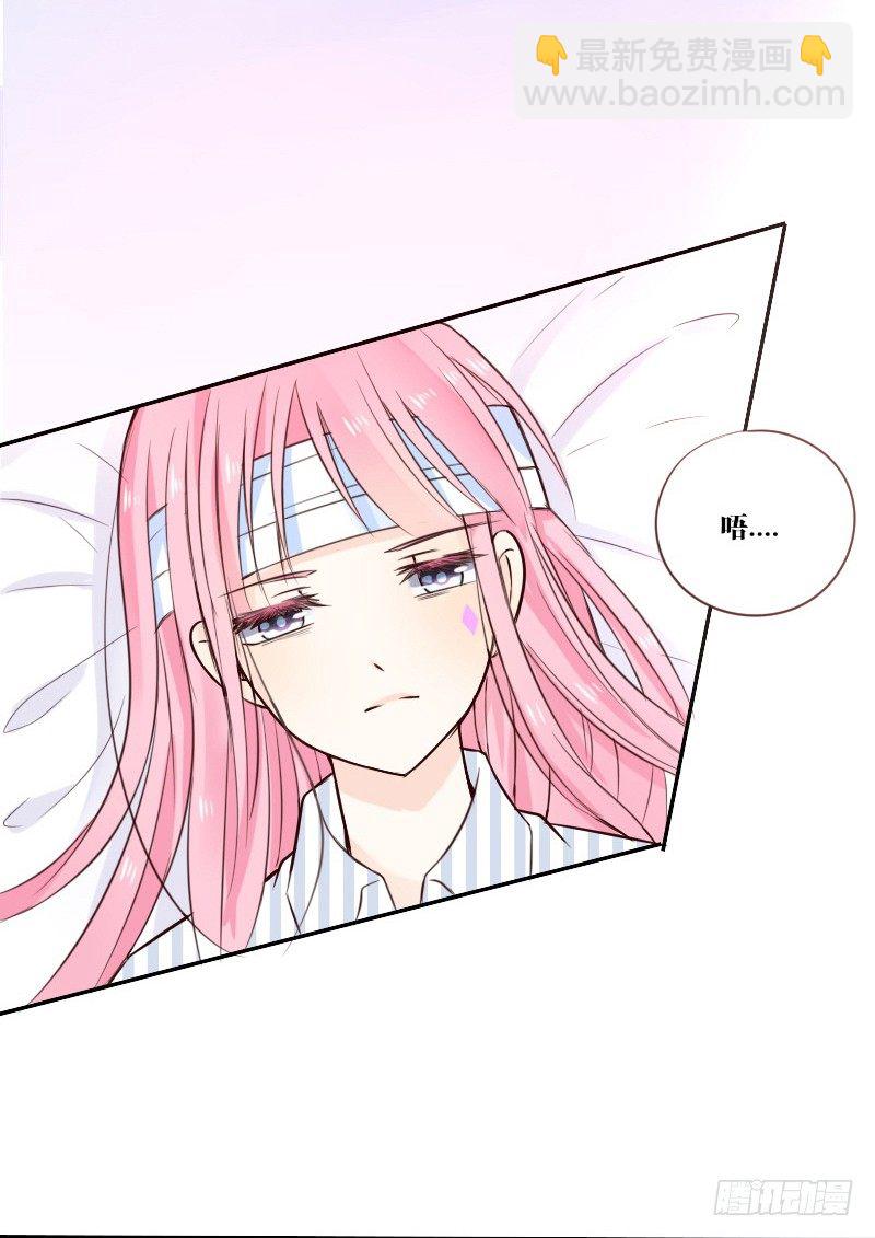 当时只是扑倒了你而已！(1/2)-第2话