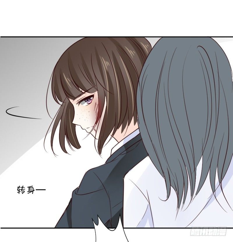 当时只是扑倒了你而已！(1/2)-第2话