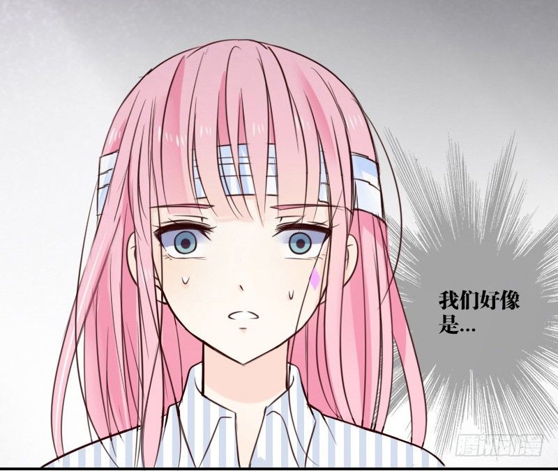 当时只是扑倒了你而已！(1/2)-第2话