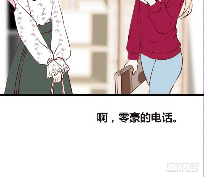 沐允的奖励(1/3)-第98话