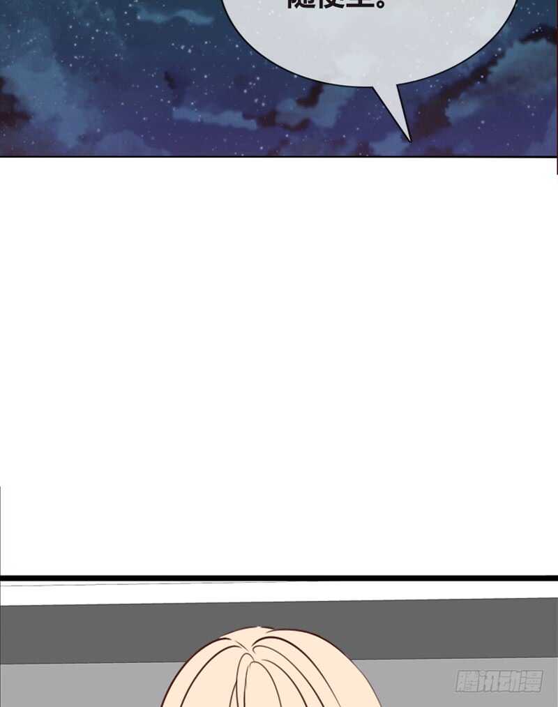 沐允的奖励(1/3)-第98话