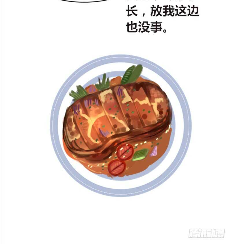 沐允的奖励(1/3)-第98话