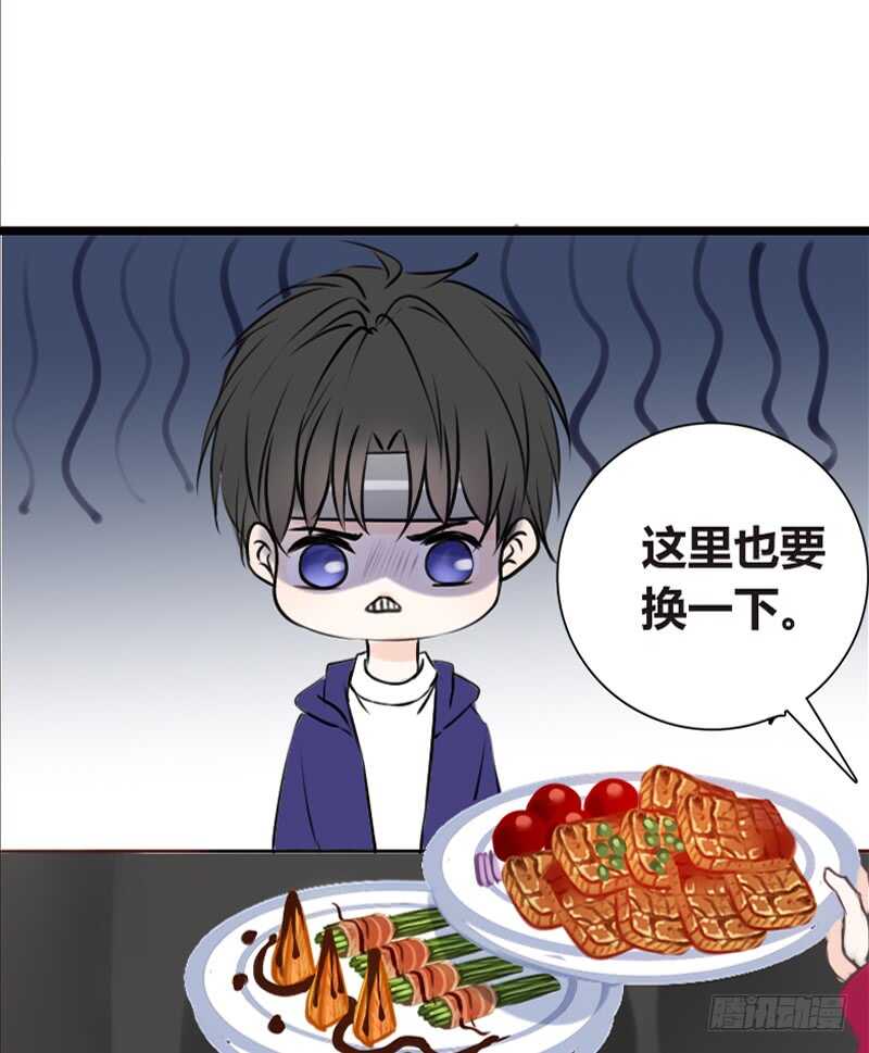 沐允的奖励(1/3)-第98话