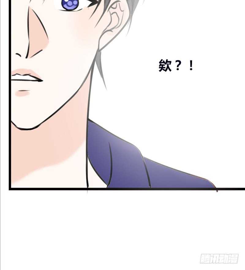 沐允的奖励(1/3)-第98话