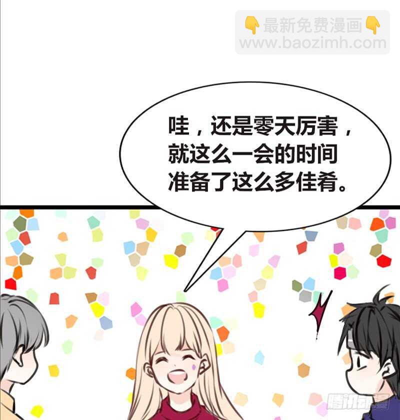 沐允的奖励(1/3)-第98话