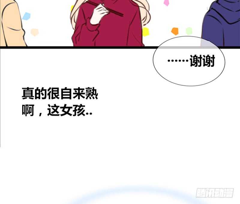 沐允的奖励(1/3)-第98话