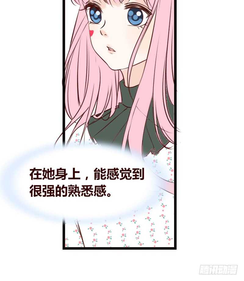 沐允的奖励(1/3)-第98话