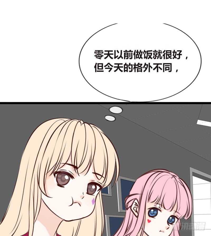 沐允的奖励(1/3)-第98话