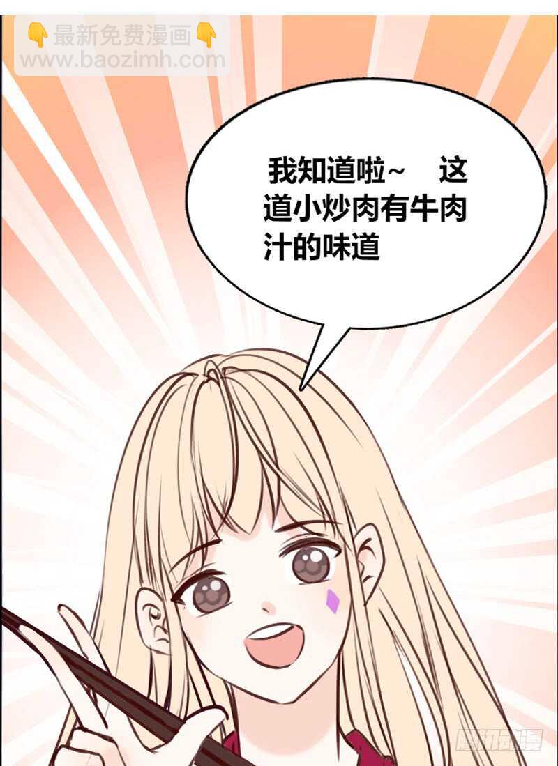 沐允的奖励(1/3)-第98话