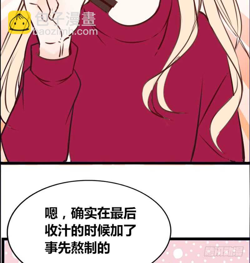 沐允的奖励(1/3)-第98话