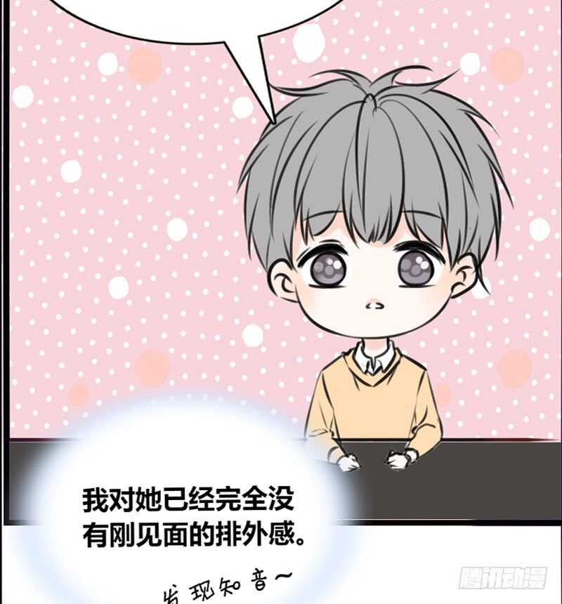 沐允的奖励(1/3)-第98话