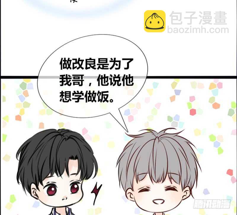 沐允的奖励(1/3)-第98话