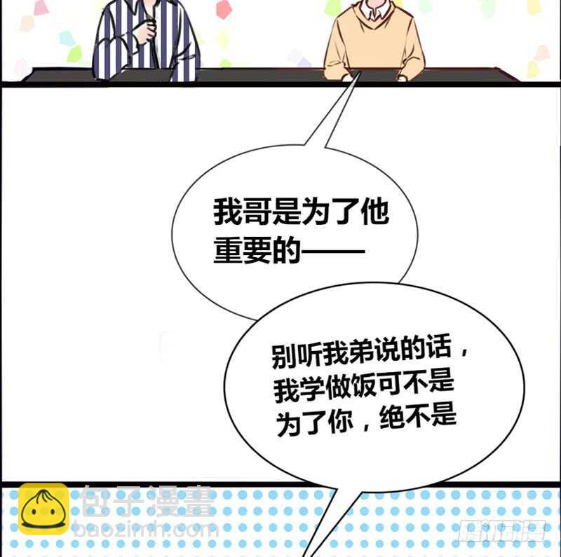 沐允的奖励(1/3)-第98话