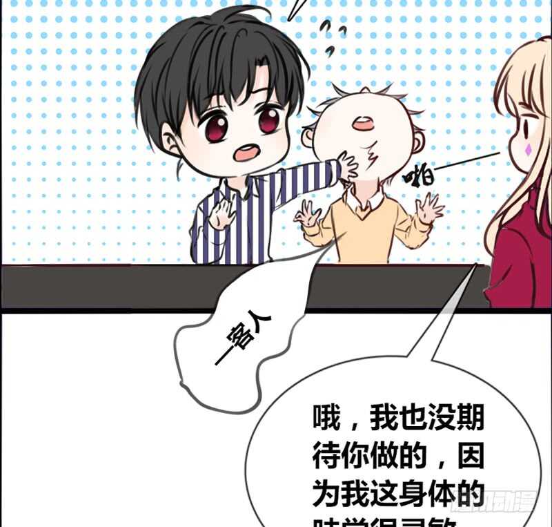 沐允的奖励(1/3)-第98话