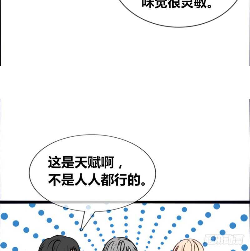 沐允的奖励(1/3)-第98话