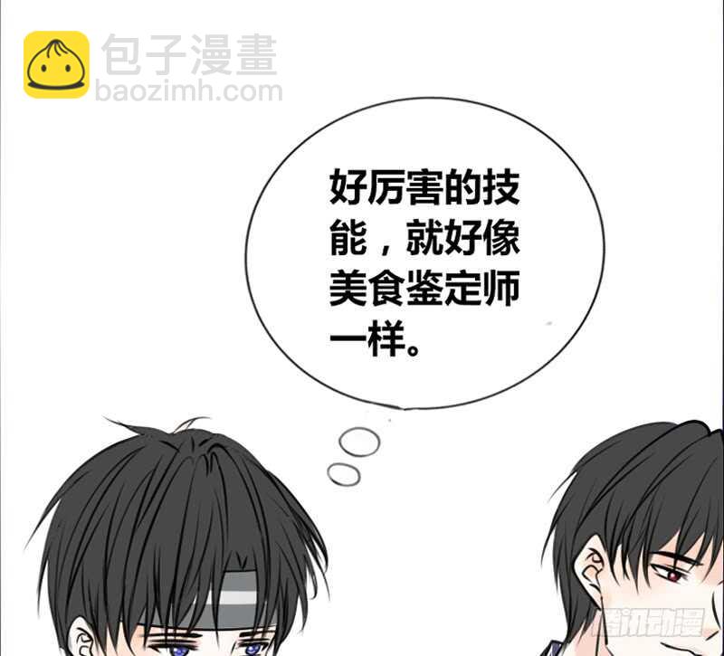 沐允的奖励(1/3)-第98话