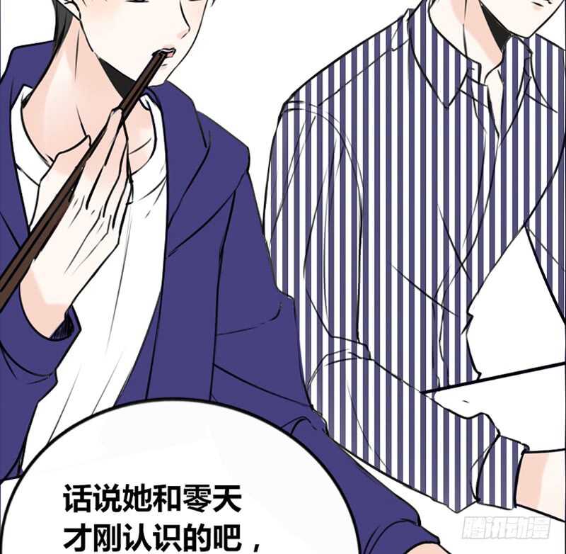 沐允的奖励(1/3)-第98话