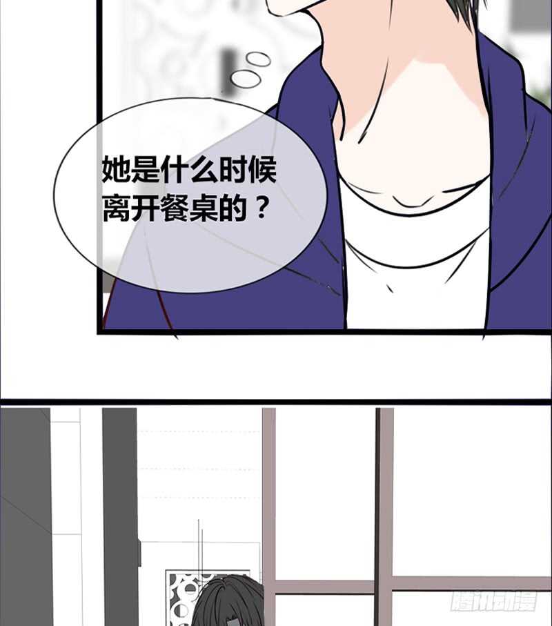 沐允的奖励(1/3)-第98话