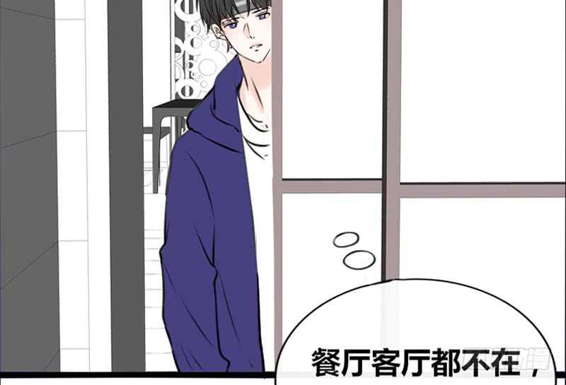 沐允的奖励(1/3)-第98话