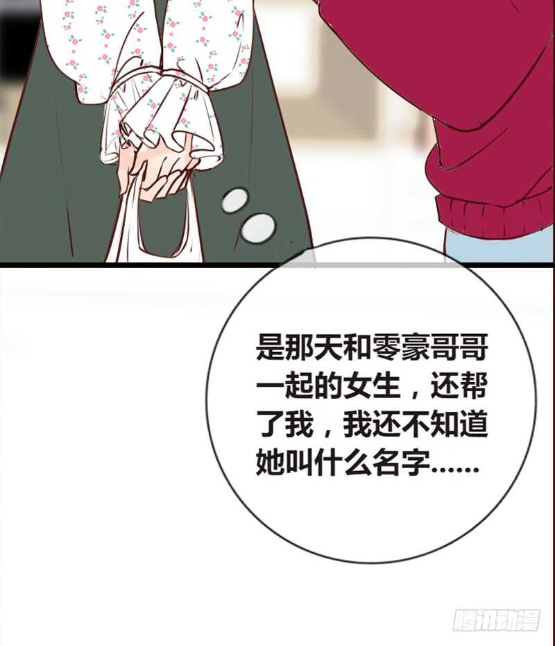 沐允的奖励(1/3)-第98话