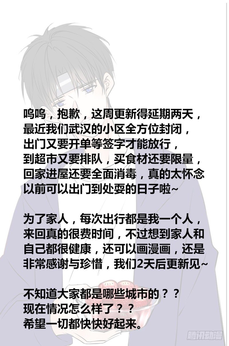 更新说明-第100话