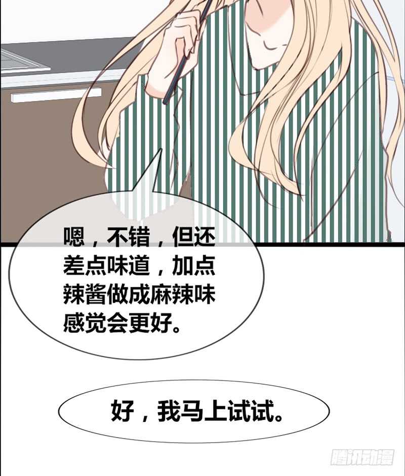 阿三生气了？(1/2)-第102话