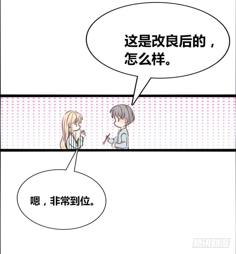 阿三生气了？(1/2)-第102话