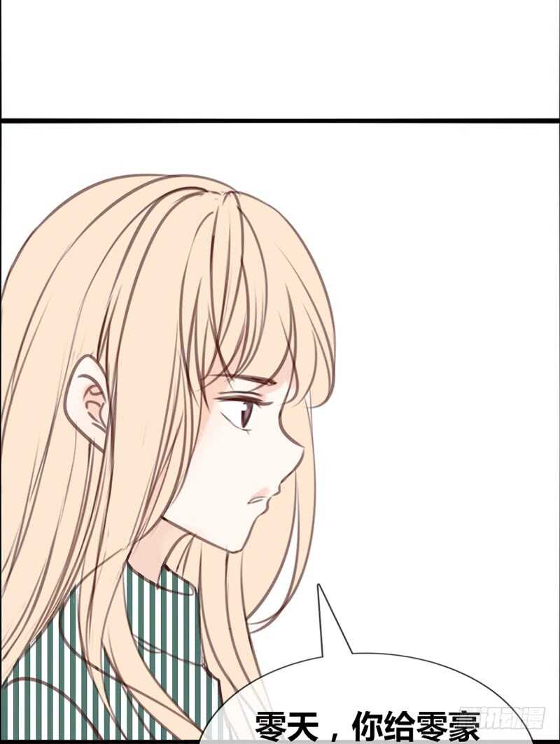 阿三生气了？(1/2)-第102话