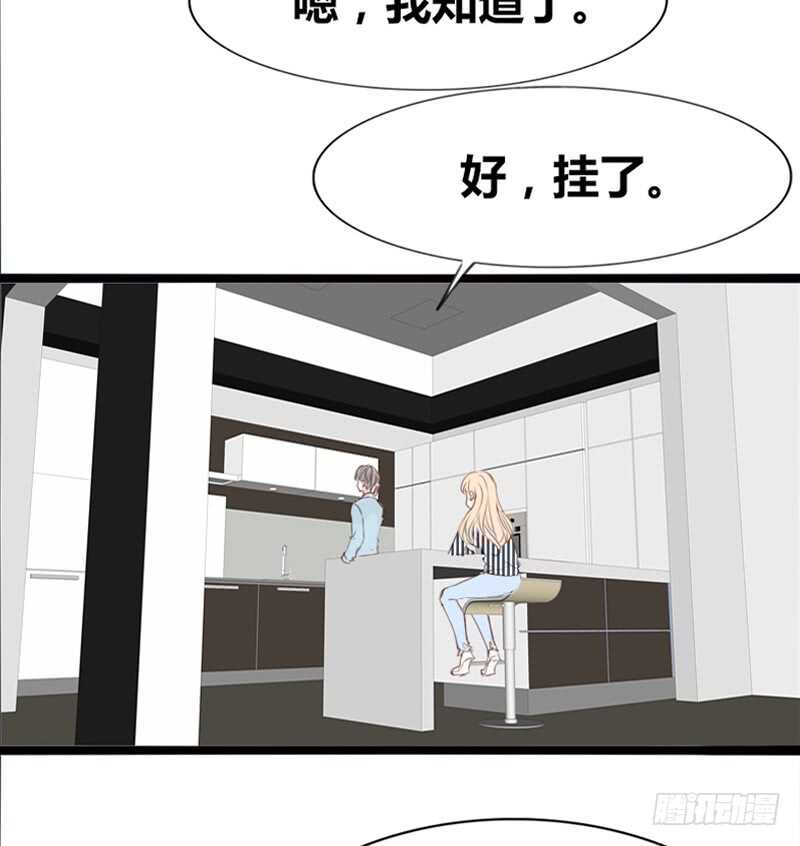 阿三生气了？(1/2)-第102话