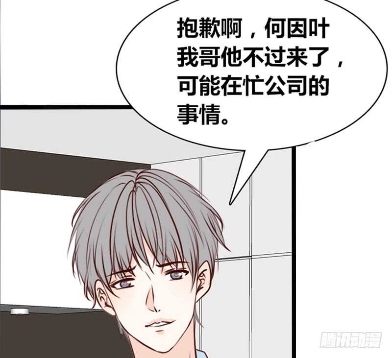 阿三生气了？(1/2)-第102话