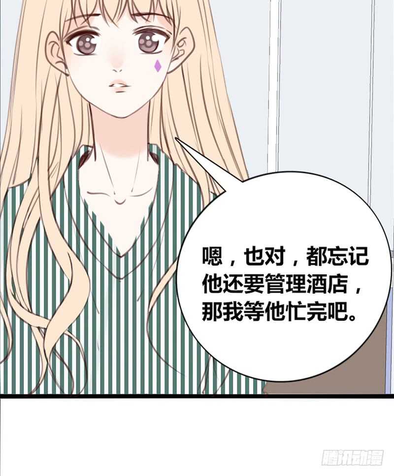 阿三生气了？(1/2)-第102话