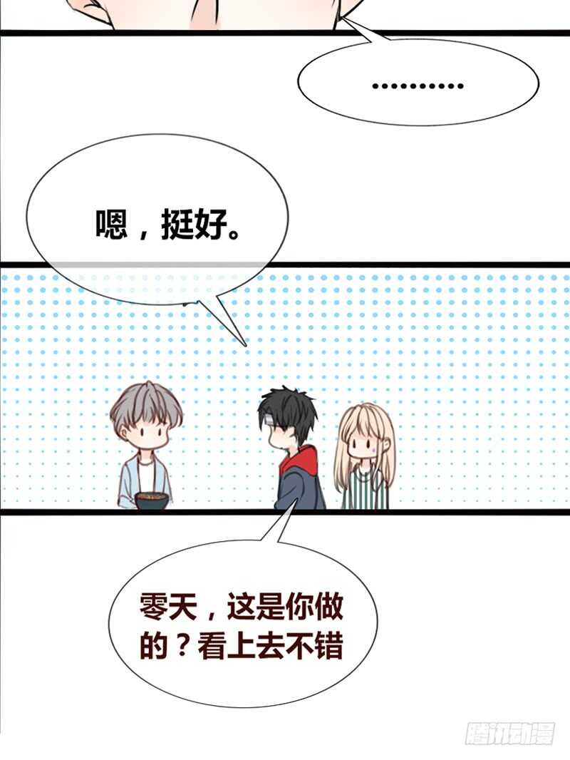 阿三生气了？(1/2)-第102话