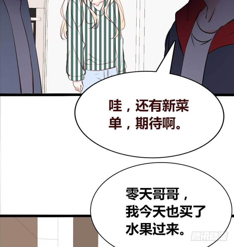 阿三生气了？(1/2)-第102话