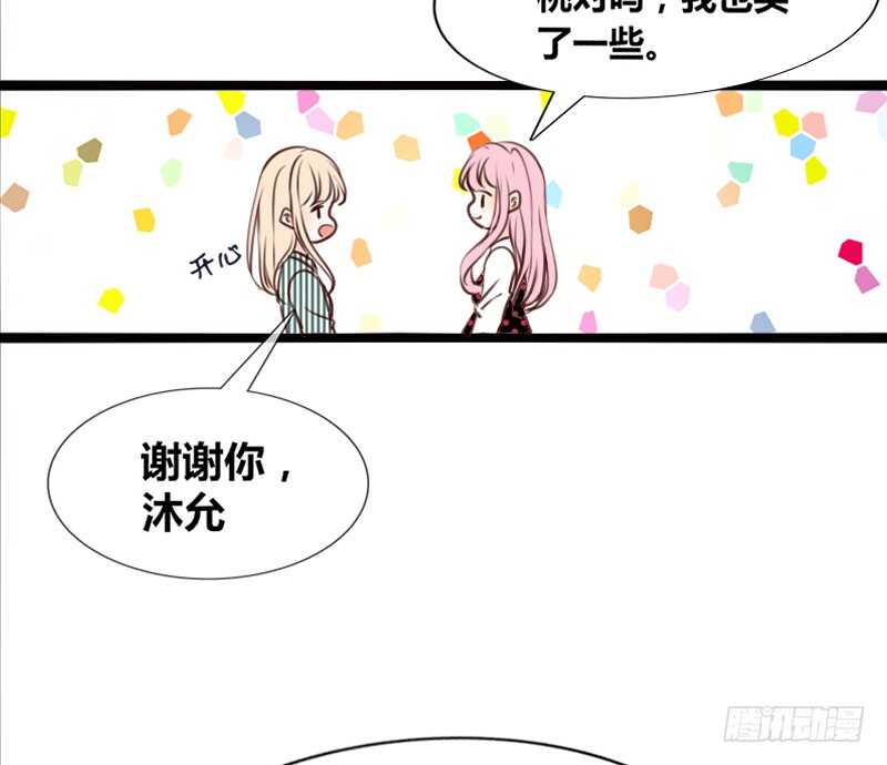 阿三生气了？(1/2)-第102话