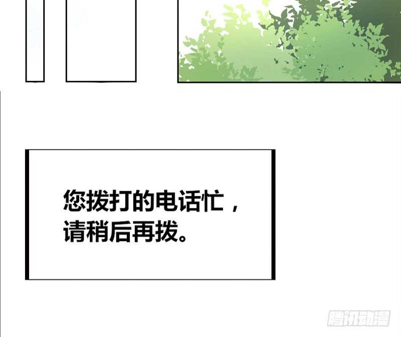 公主的女王命 - 阿三生气了？(1/2) - 3