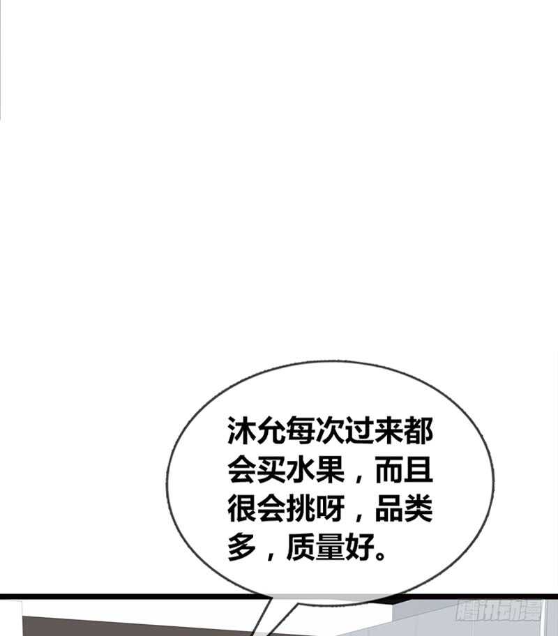 公主的女王命 - 阿三生气了？(1/2) - 7