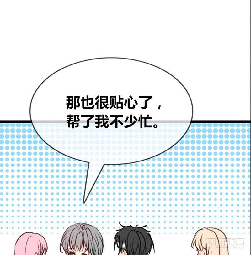 阿三生气了？(1/2)-第102话