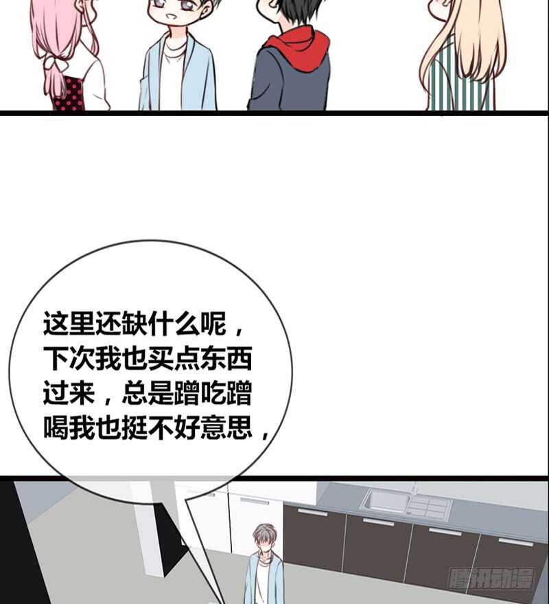 阿三生气了？(1/2)-第102话