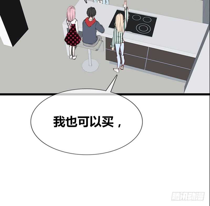 公主的女王命 - 阿三生气了？(1/2) - 4