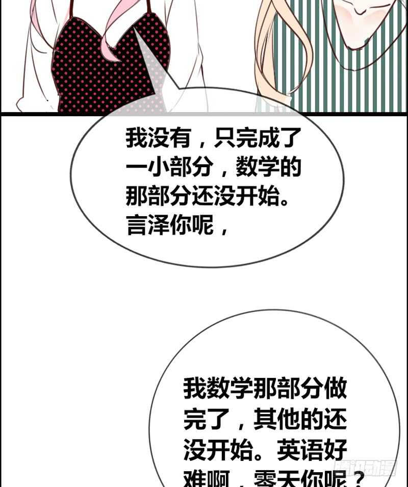 阿三生气了？(1/2)-第102话