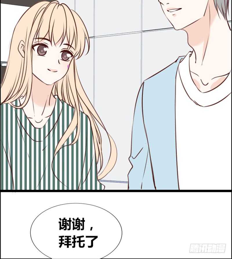 阿三生气了？(1/2)-第102话