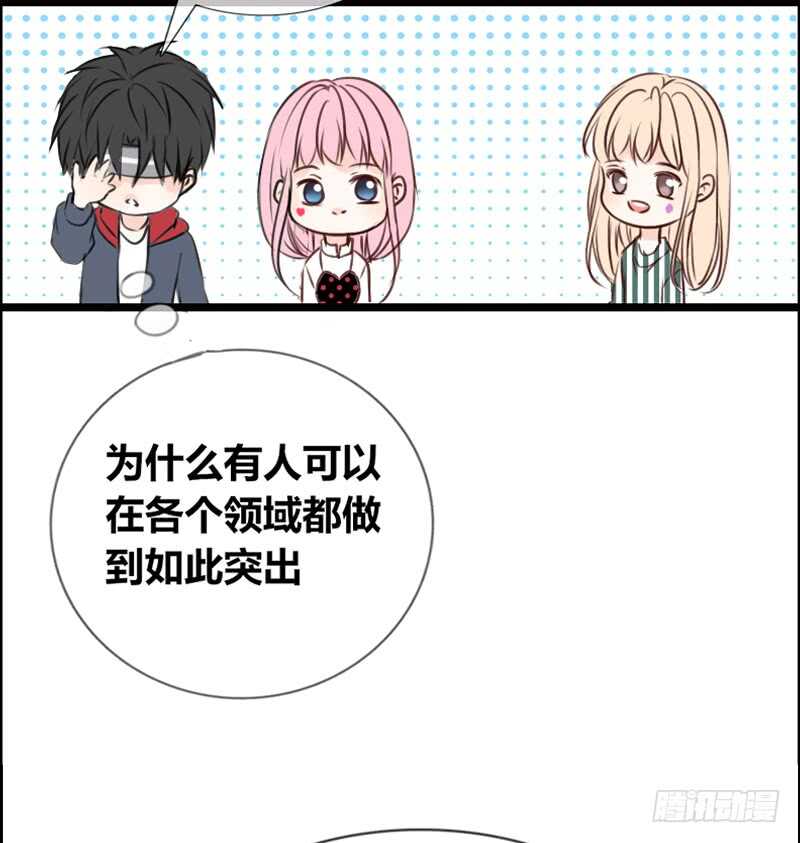 阿三生气了？(1/2)-第102话