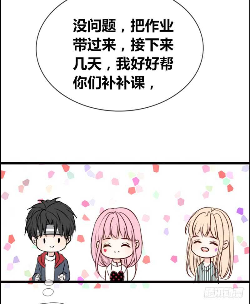 阿三生气了？(1/2)-第102话