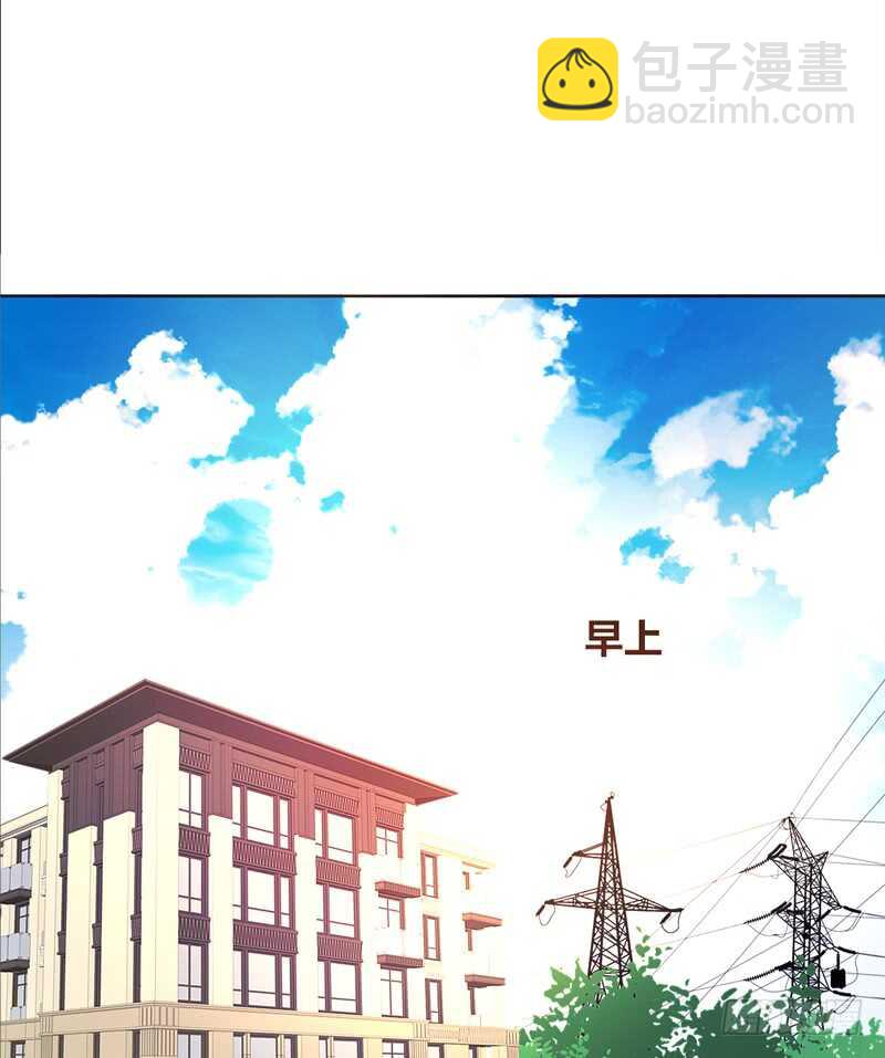 阿三生气了？(1/2)-第102话