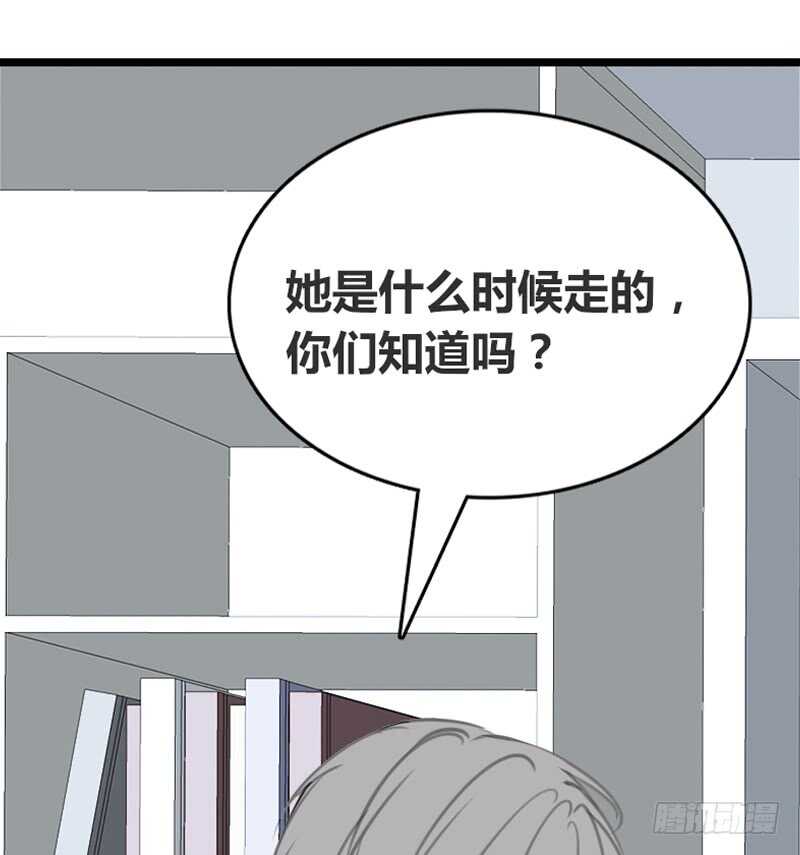 我想见你！(1/2)-第104话